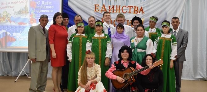 Музыкальная программа «Единство России»